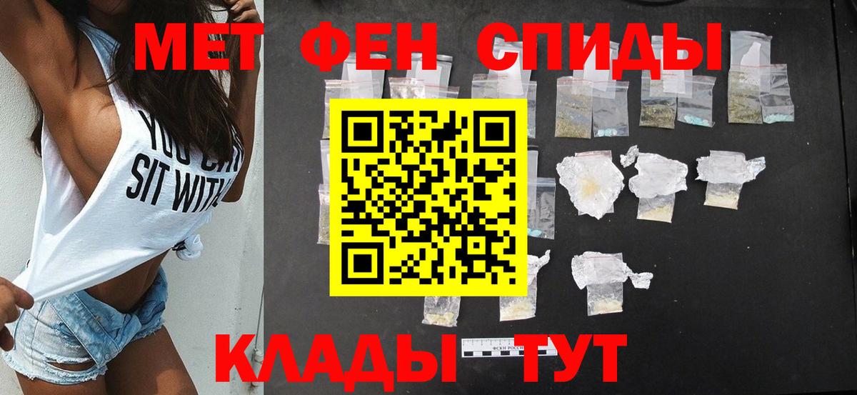 АМФ 97% Кубинка