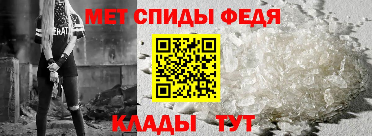 Кубинка  Amphetamine 97%  АМФ  Вход с VPN 