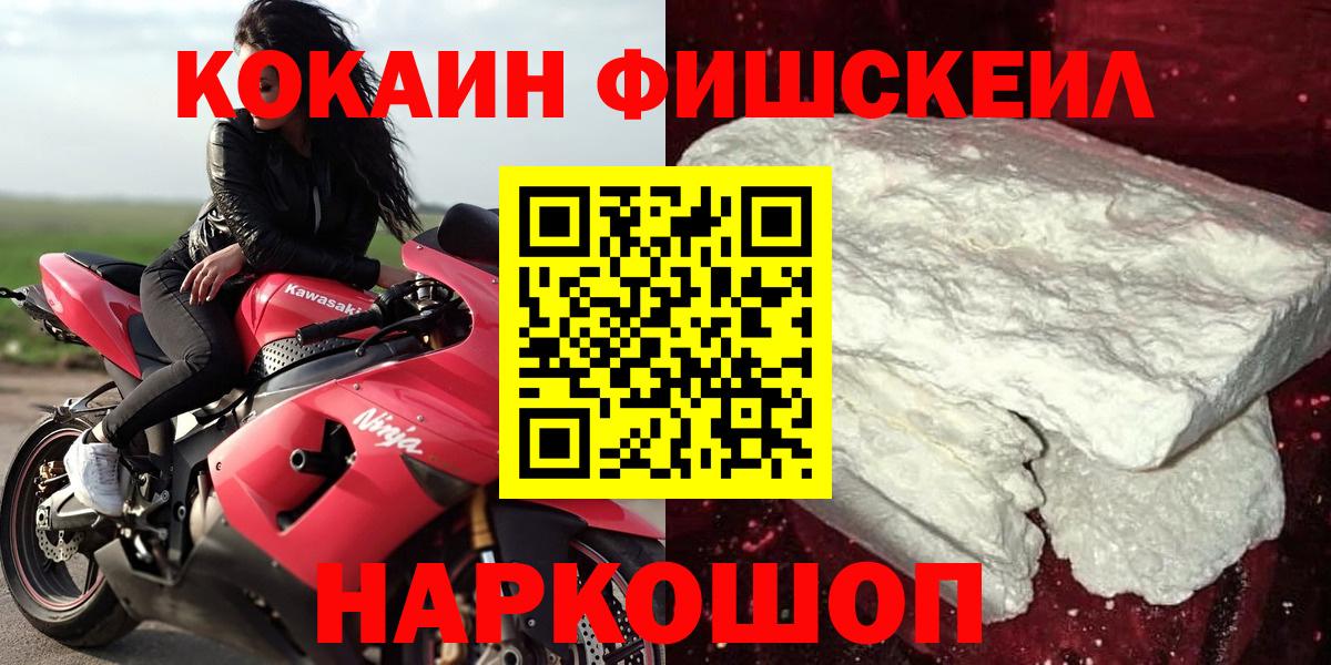 COCAIN VHQ Кубинка