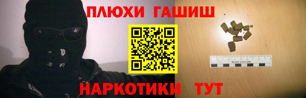 Кубинка  Гашиш Ice-O-Lator  купить наркоту  Гашиш Cannabis  Вход с VPN  Гашиш 