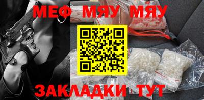 мефедрон Кандалакша
