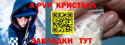 мефедрон Кандалакша