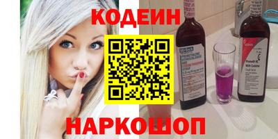 экстази Канаш
