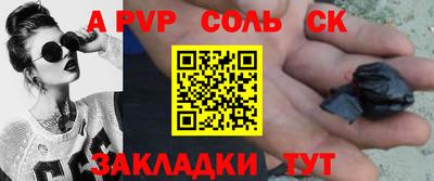 мефедрон Кандалакша