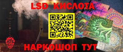 мефедрон Кандалакша