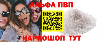 мефедрон Кандалакша
