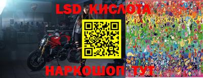 экстази Канаш