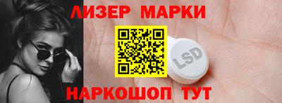 экстази Канаш