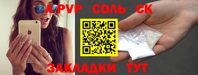 экстази Канаш