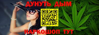 мефедрон Кандалакша
