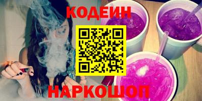 экстази Канаш