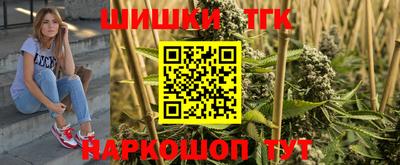 мефедрон Кандалакша
