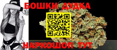 мефедрон Кандалакша