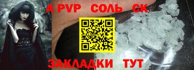 экстази Канаш
