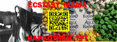 молекула духа Камышлов