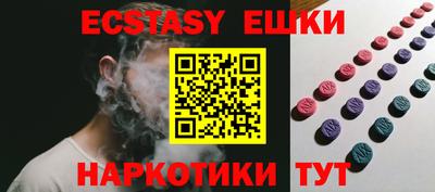 мефедрон Кандалакша