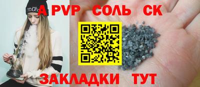 экстази Канаш
