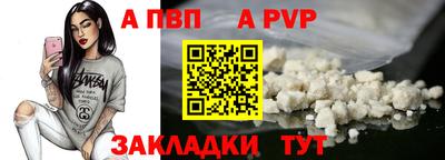 молекула духа Камышлов
