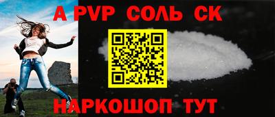 экстази Канаш