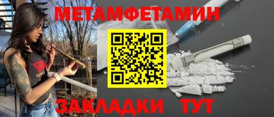 мефедрон Кандалакша