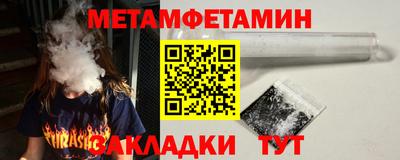 молекула духа Камышлов