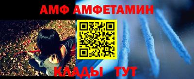 мефедрон Кандалакша