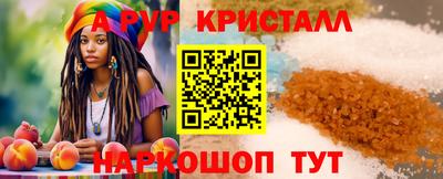 молекула духа Камышлов
