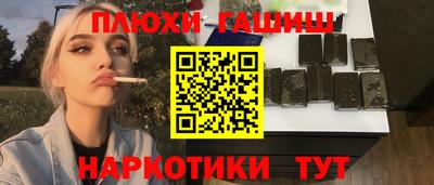 молекула духа Камышлов