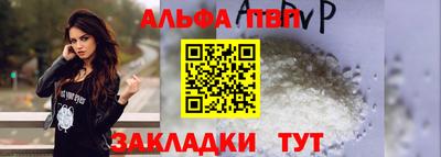 мефедрон Кандалакша