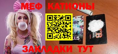 экстази Канаш