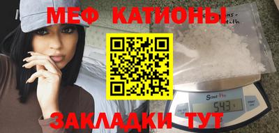экстази Канаш