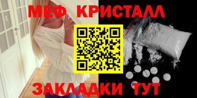 молекула духа Камышлов