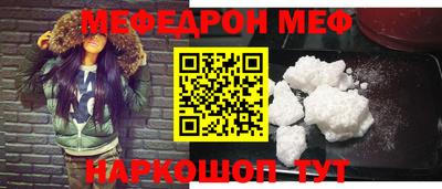 мефедрон Кандалакша