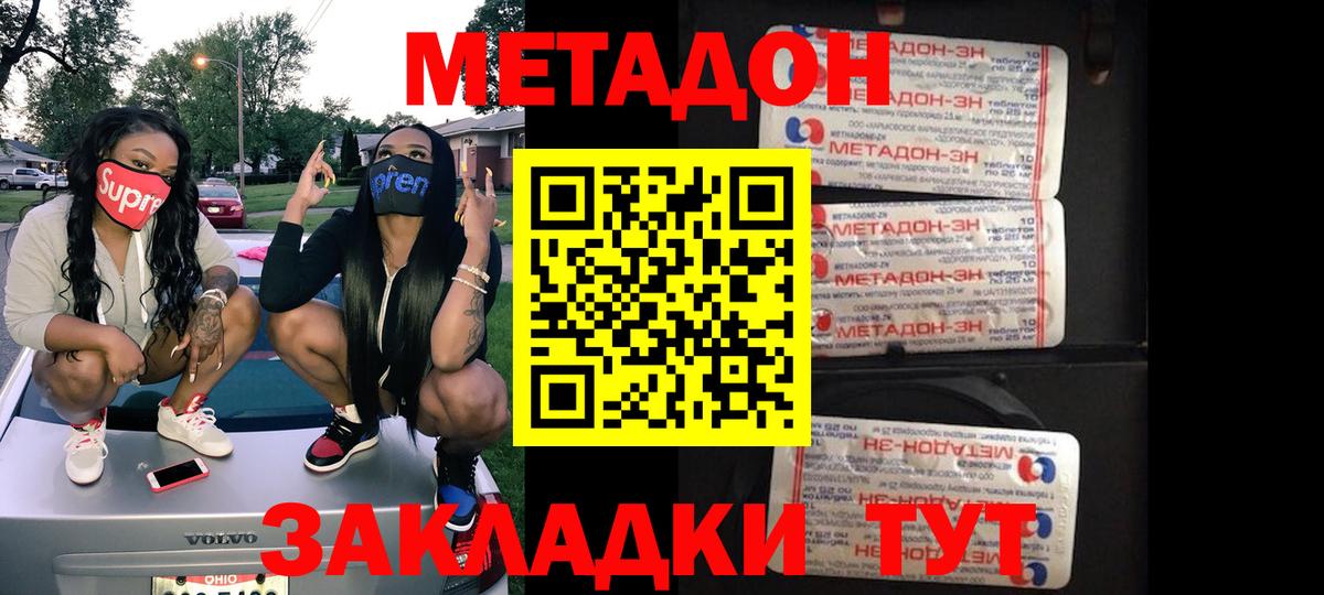 A PVP Кубинка