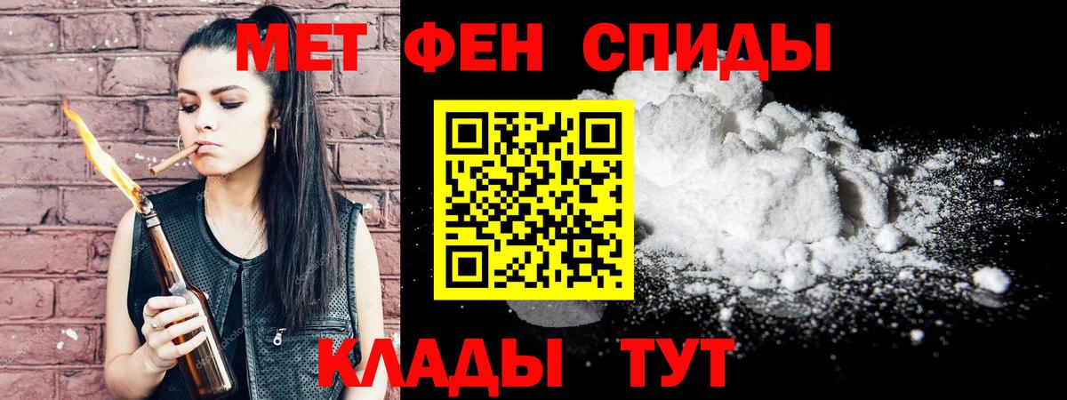 Кубинка  Первитин витя  Вход с VPN 