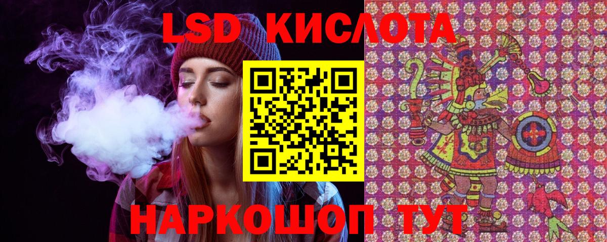 Кубинка  Марки N-bome 1500мкг  Марки NBOMe  Вход с VPN 