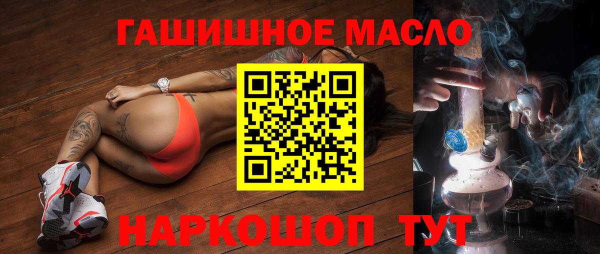 Кубинка  ТГК THC oil  цена наркотик  KRAKEN ссылка  Вход с VPN 