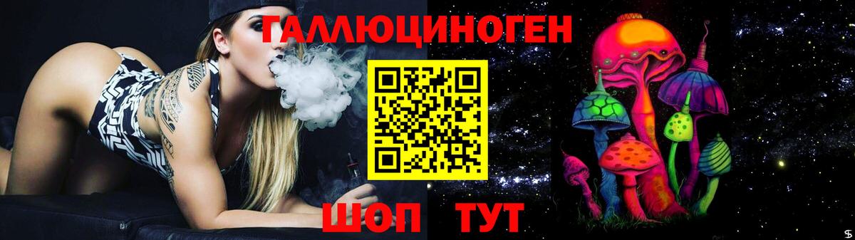 Галлюциногенные грибы Cubensis Кубинка
