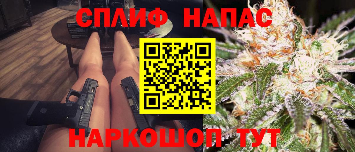 МАРИХУАНА планчик  Марихуана план  Кубинка  МАРИХУАНА марихуана  Вход с VPN  Бошки Шишки OG Kush 